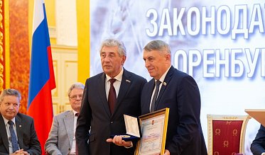 История про законы и про оренбуржцев (часть 5)